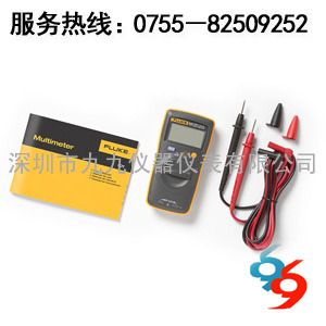 广东省Fluke101Kit数字万用表