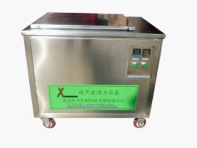 XL-300数字超声波清洗机