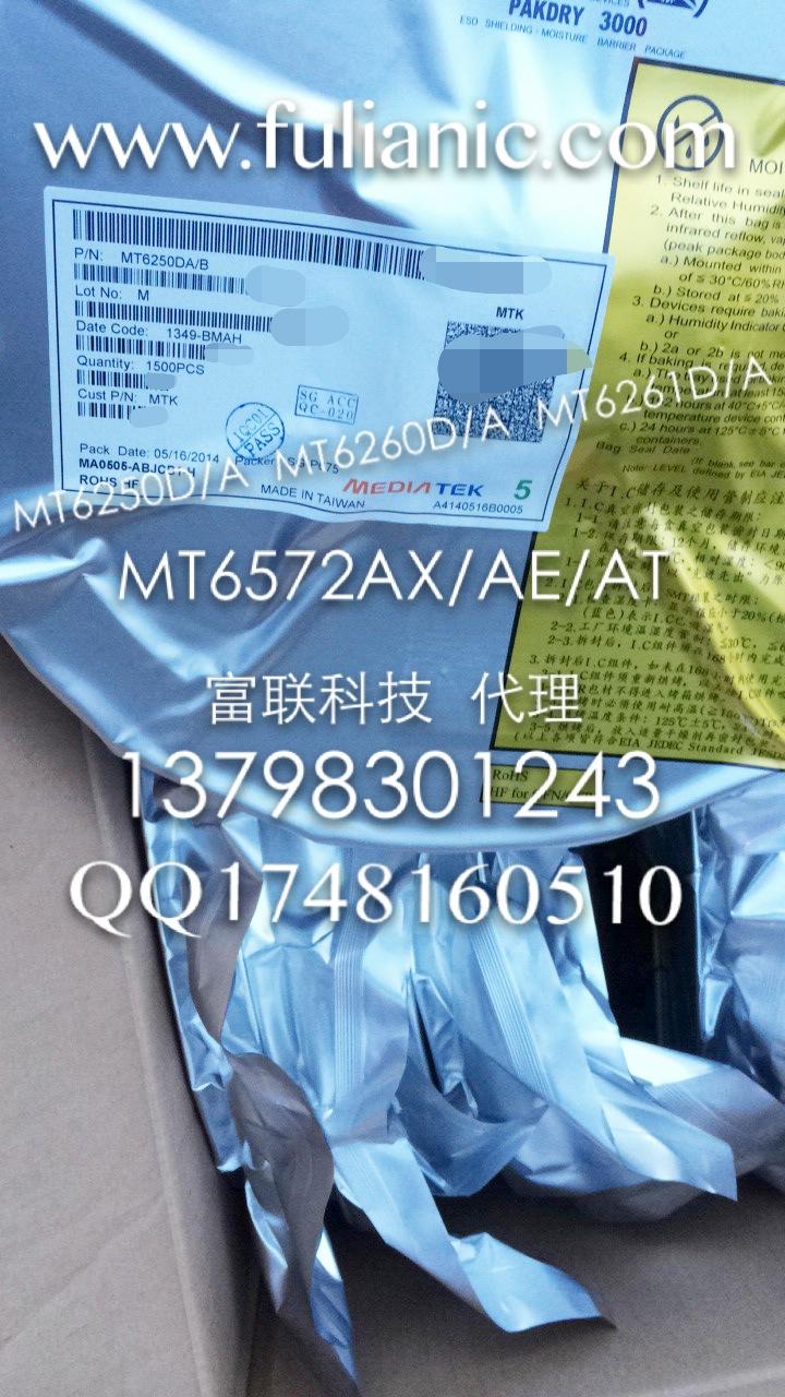 MT8382V/XA+MT6166V+MT6323GA+MT6627N