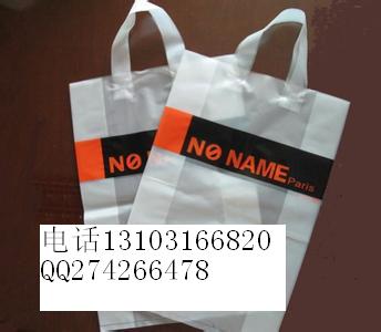 定做北京天津塑料袋包装袋提袋环保袋印刷