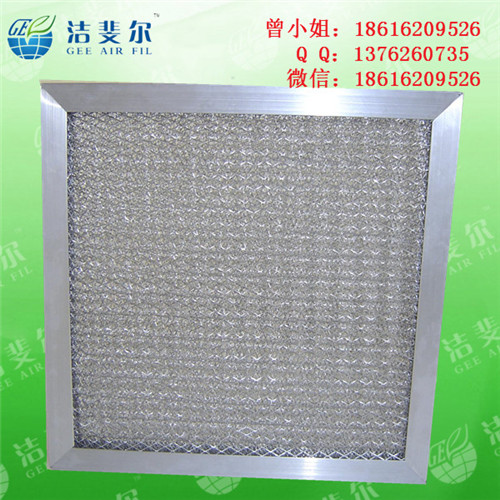金属网初效过滤器/金属板式过滤器行情