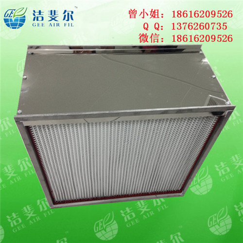 玻纤耐高温过滤器/镀锌框有隔板高效过滤器行情