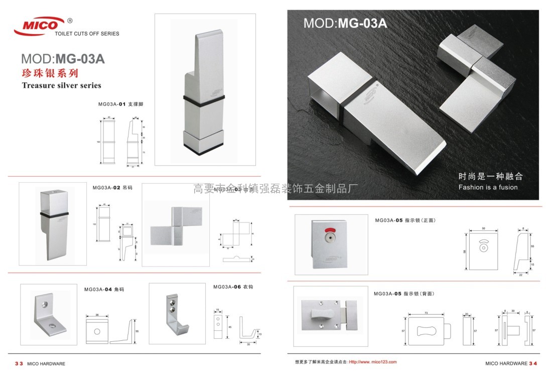 珍珠银卫生间隔断