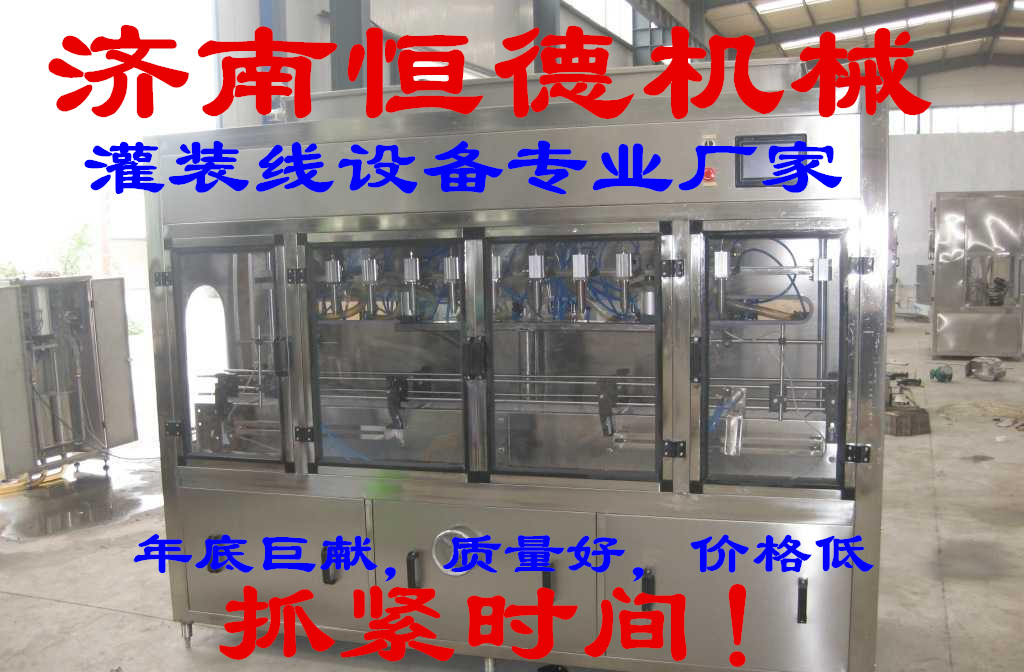 桂林齿轮油灌装机-梧州机子油灌装机-北海轴承油灌装机