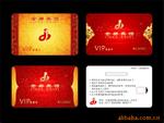 郑州低价PVC卡【供应】|焦作PVC卡制作
