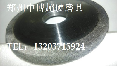 SKD高速钢刀具开槽磨陶瓷CBN高效砂轮