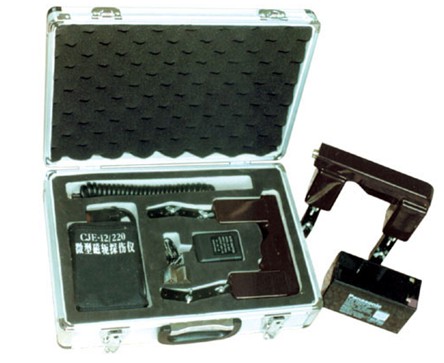 CJE-12/220微型磁轭探伤仪