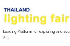 2015年泰国国际照明展