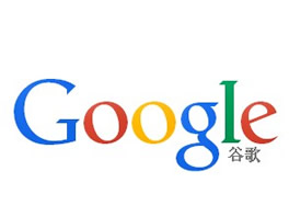 一流的南通谷歌——江苏优质的谷歌推广项目