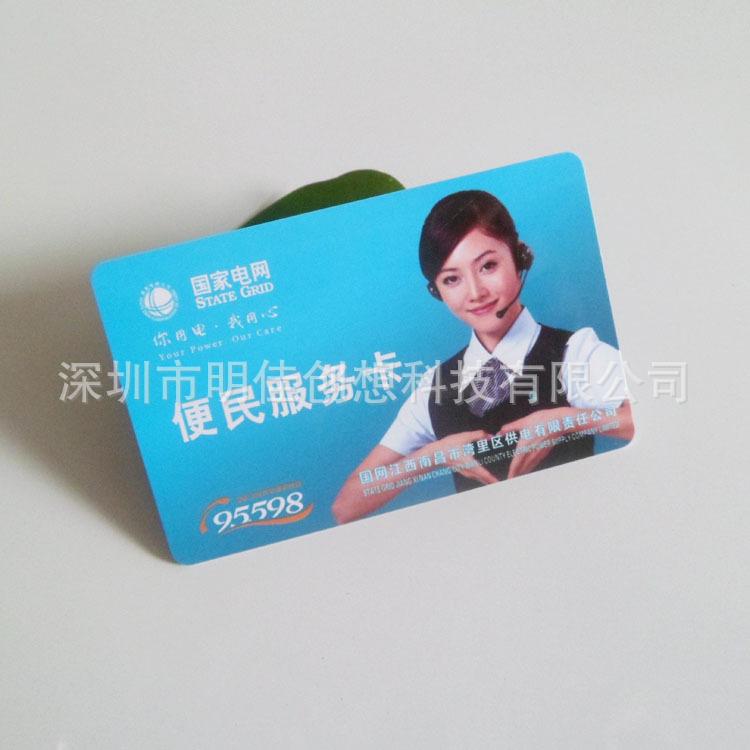 广东四色印刷：广东哪里有供应价格合理的磁条卡