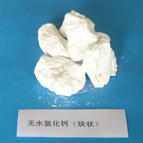 鑫湘食品添加剂实惠的固体块状氯化钙：加盟固体块状氯化钙