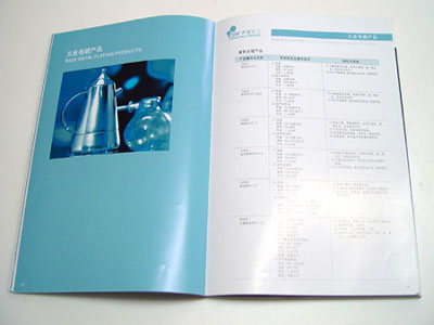 科印印刷是合格的书刊印刷公司：芳村画册设计