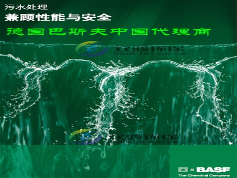 吴忠进口污水处理药剂——报价合理的进口污水处理药剂郑州供应
