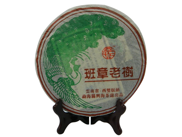 云南普洱茶 正品 2003年 班章老树 熟饼 