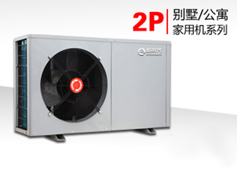 东莞质量品牌好的豪华别墅空气能热水器，就在新时代_广东空气能热水器