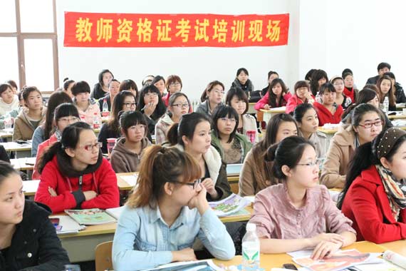 广饶东营成人教育——哪儿有最具有口碑的教师资格认证