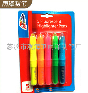 彩色透明环保荧光笔