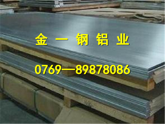 al6061t6铝板厂家生产
