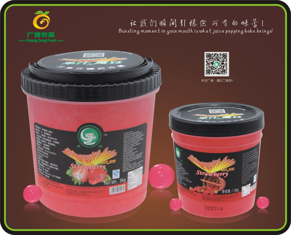 惠州口碑好的寒天魔豆厂商 广增食品供应奶茶原材料/优格爆爆蛋/蓝莓价格如何