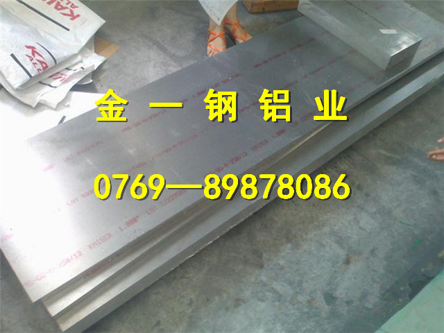 镁铝6061超硬合金铝板