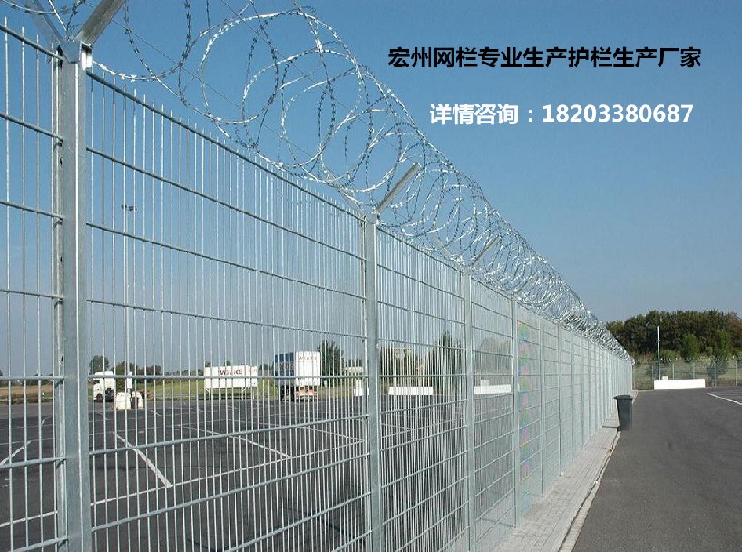 河南郑州新桥民用机场生产供应商/机场护栏网一般规格