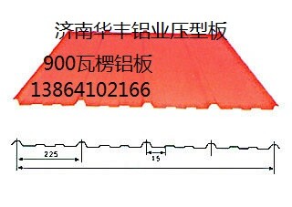 苏州瓦楞铝板价格，苏州瓦楞铝板厂家