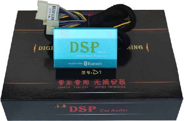 【推荐】最好的DSP车载音质处理器代理