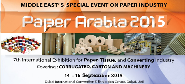 2017阿拉伯迪拜造纸、卫生纸及加工工业国际展览会