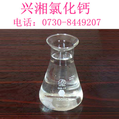 氯化钙专卖店——广东优惠的液体氯化钙