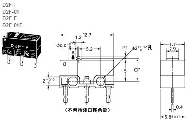 欧姆龙(OMRON)微动开关D2F-01