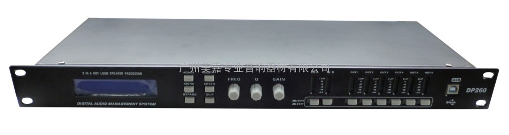 数字音箱处理器数字音频处理器数字音箱分频器DP260DP226DA206DSP360