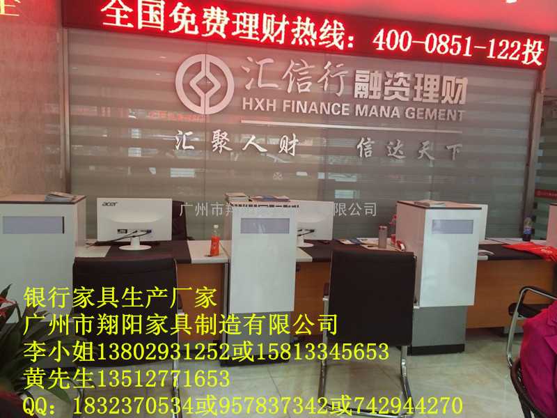 ZH-010中国银行开放式柜台