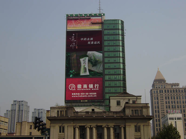 找信誉好的户外广告到广州在洋之舟广告