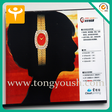 上海统优_最好的3.2米超宽写真灯片公司 上海黄浦区3.2米超宽写真