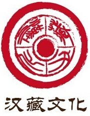 广州汉藏文化鉴定专家老师王红学