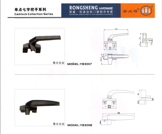 肇庆价格实惠的单点七字把手yb3017出售_单点七字把手专卖店