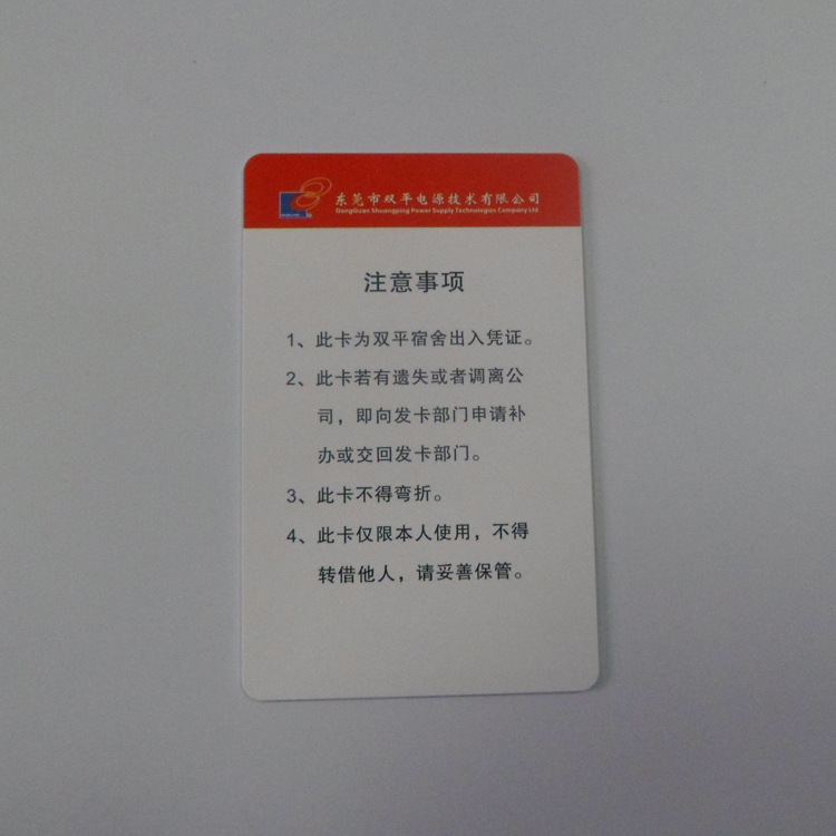 深圳最好的芯片人像卡价钱怎样 芯片人像制作代理商