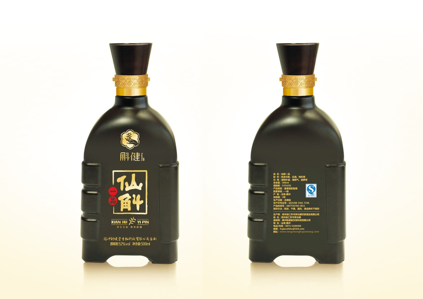 福州瓶标设计——去哪找优质的酒类标识设计