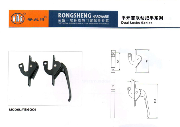 价位合理的平开窗联动把手：【推荐】金利镇荣盛金属制品厂上等平开窗联动把手YB4001