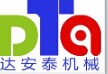 深圳市达安泰机械设备有限公司