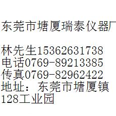 黑龙江SAT8-IDBK-705GR电动机综合保护器哪里有卖
