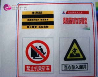 北京上海杭州反光膜喷绘喷画加工