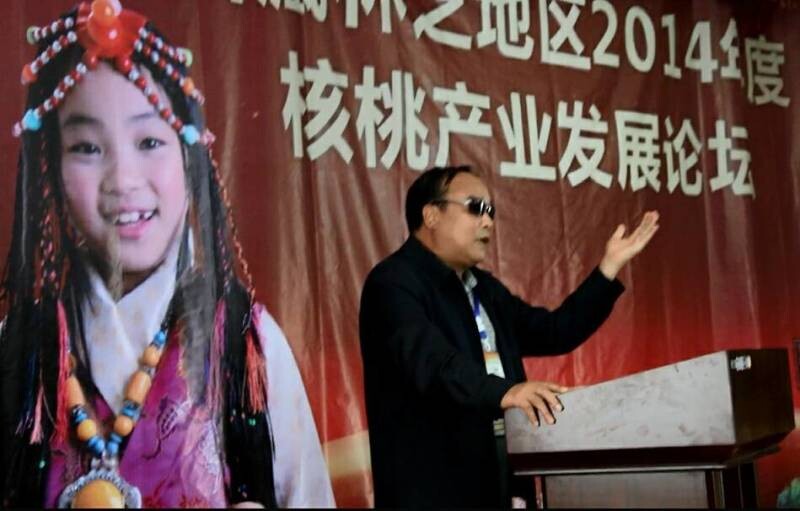 朱庆冰出席西藏林芝地区2014年度核桃产业发展论坛