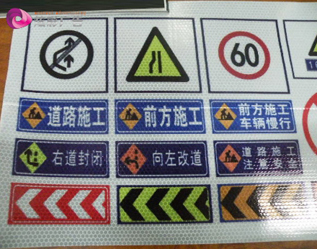 杭州上海北京晶彩格反光膜喷绘喷画加工
