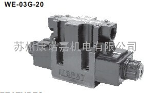 佳王电磁阀WE-3C3-03G-A1-20现货