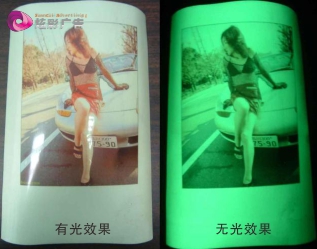 夜光膜喷绘喷画荧光膜喷画打印喷图加工