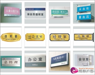 广州越秀白云区广告制作设计