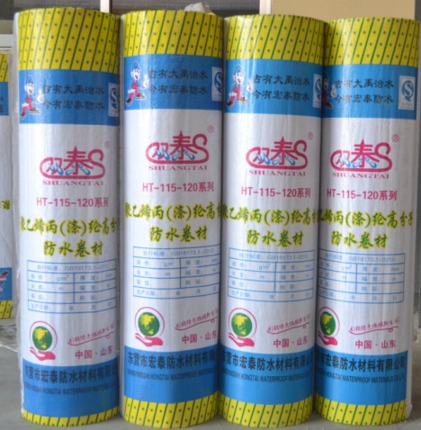 广东120防水卷材|实惠的聚乙烯丙纶高分子防水卷材公司