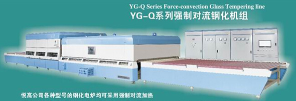 YG-Q系列强制对流钢化机组厂商特供：专业的YG-Q系列强制对流钢化机组洛阳悦高供应
