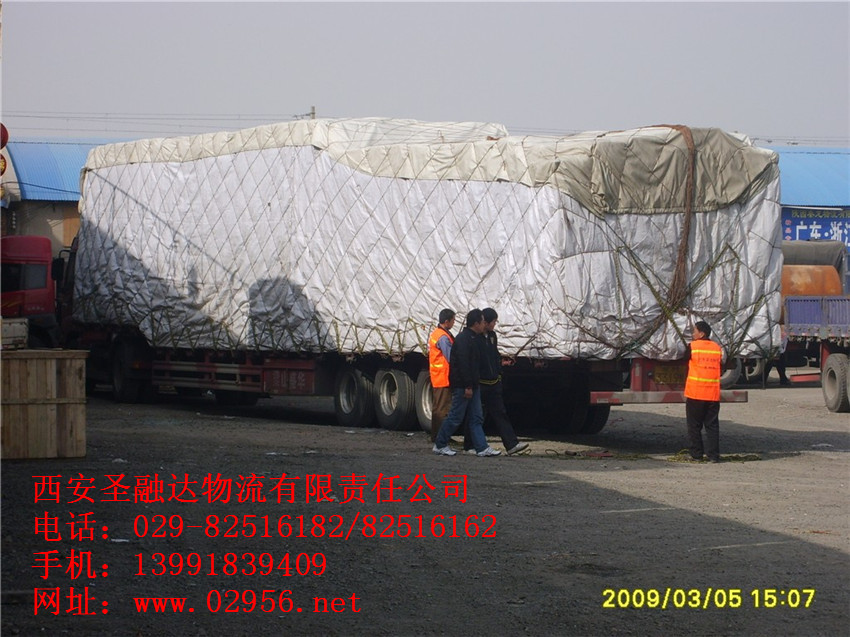 陕西圣融达物流提供最划算的西安货运公司服务，享誉全国    |西安到郑州物流专线